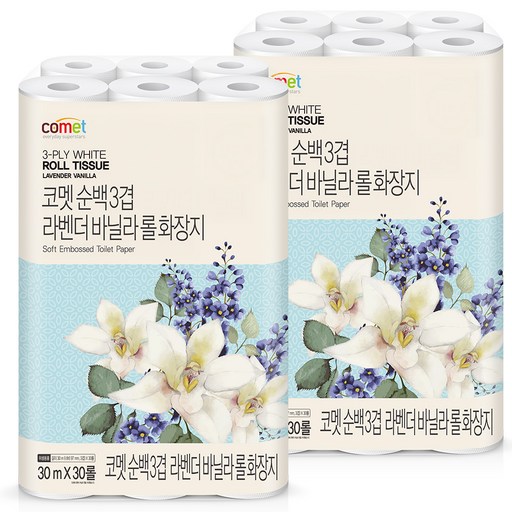 코멧 순백 3겹 라벤더 바닐라 롤화장지, 부드러움과 향기로 가득!