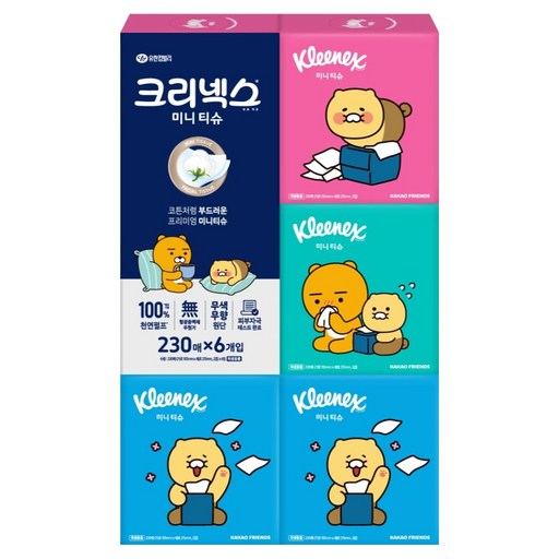 크리넥스 코튼처럼 부드러운 미니티슈, 아이들 전용으로 딱 좋아!