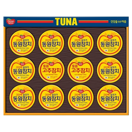 동원 참치 O-12호 선물세트, 실용적인 선물의 정석!